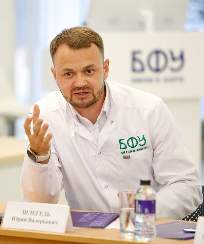 Юрий Валерьевич Шлегель